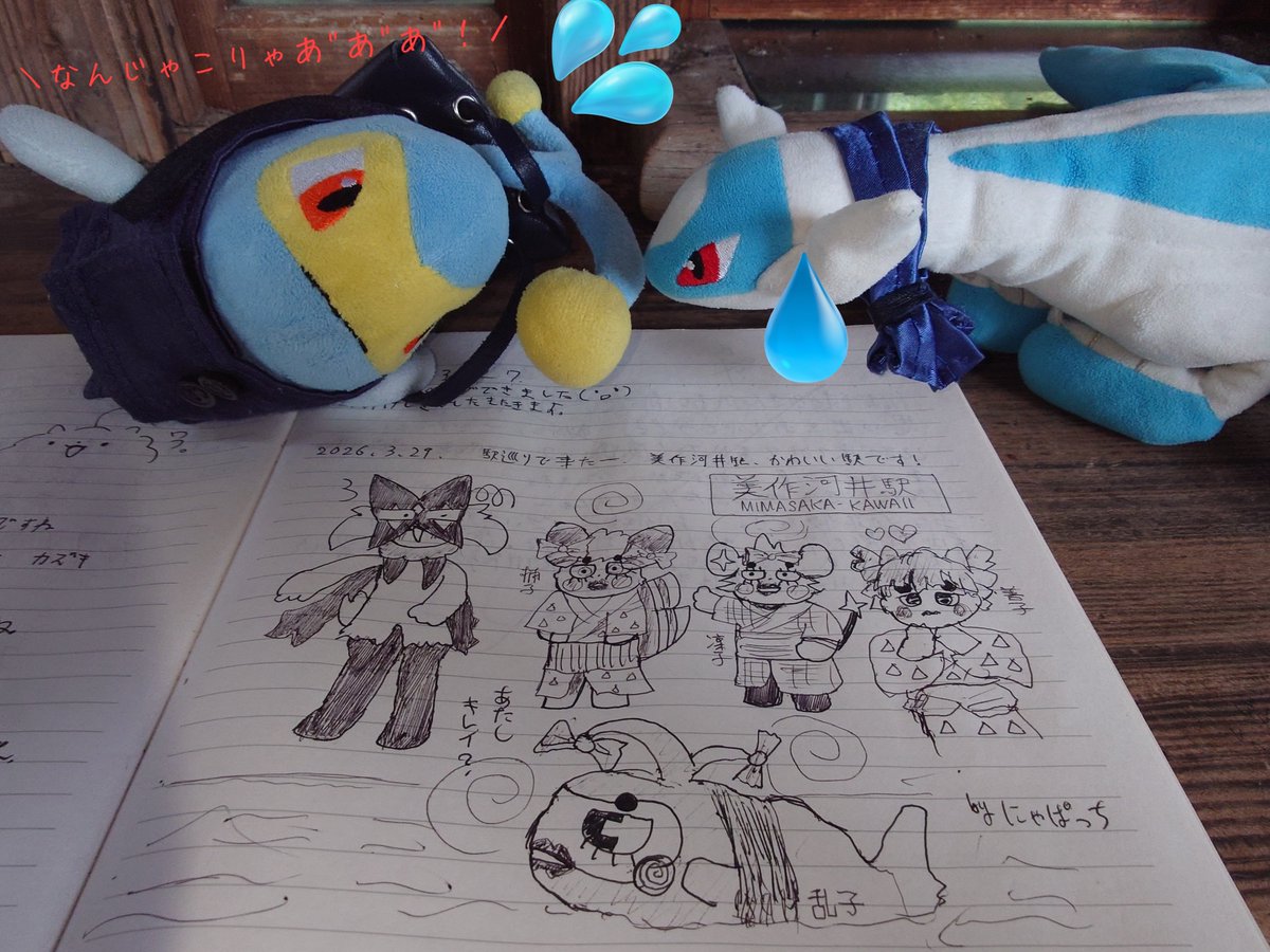 にゃぱっち (@Hostex_37) / Posts / X