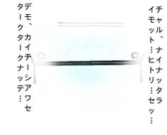 Farr96e's tweet photo. #ちい虐

落書き　プレシャライズちい③

見てて自分の描くちいちゃん達があまりにも可愛く無いのでちょっと目の大きさやパーツの位置を気をつける様にしました（相変わらずヘッタクソだがw）

落書き短編のつもりが長くなってセッ！セッ！ https://t.co/iTrJxwppgG