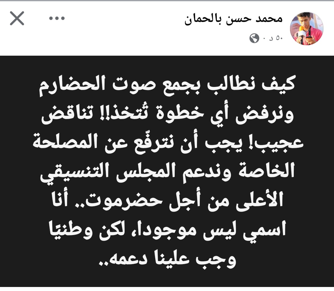 almarshdi8's tweet photo. أنا اسمي ليس موجود لكن وطنيا وجب علينا دعمه https://t.co/1eY4Ouk01y