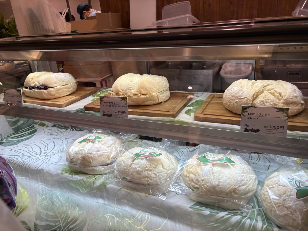 sijmk's tweet photo. 今日買ったケソデカパンを見せてあげる
ケーキワンホールサイズあるよ https://t.co/PjOLzF2phd