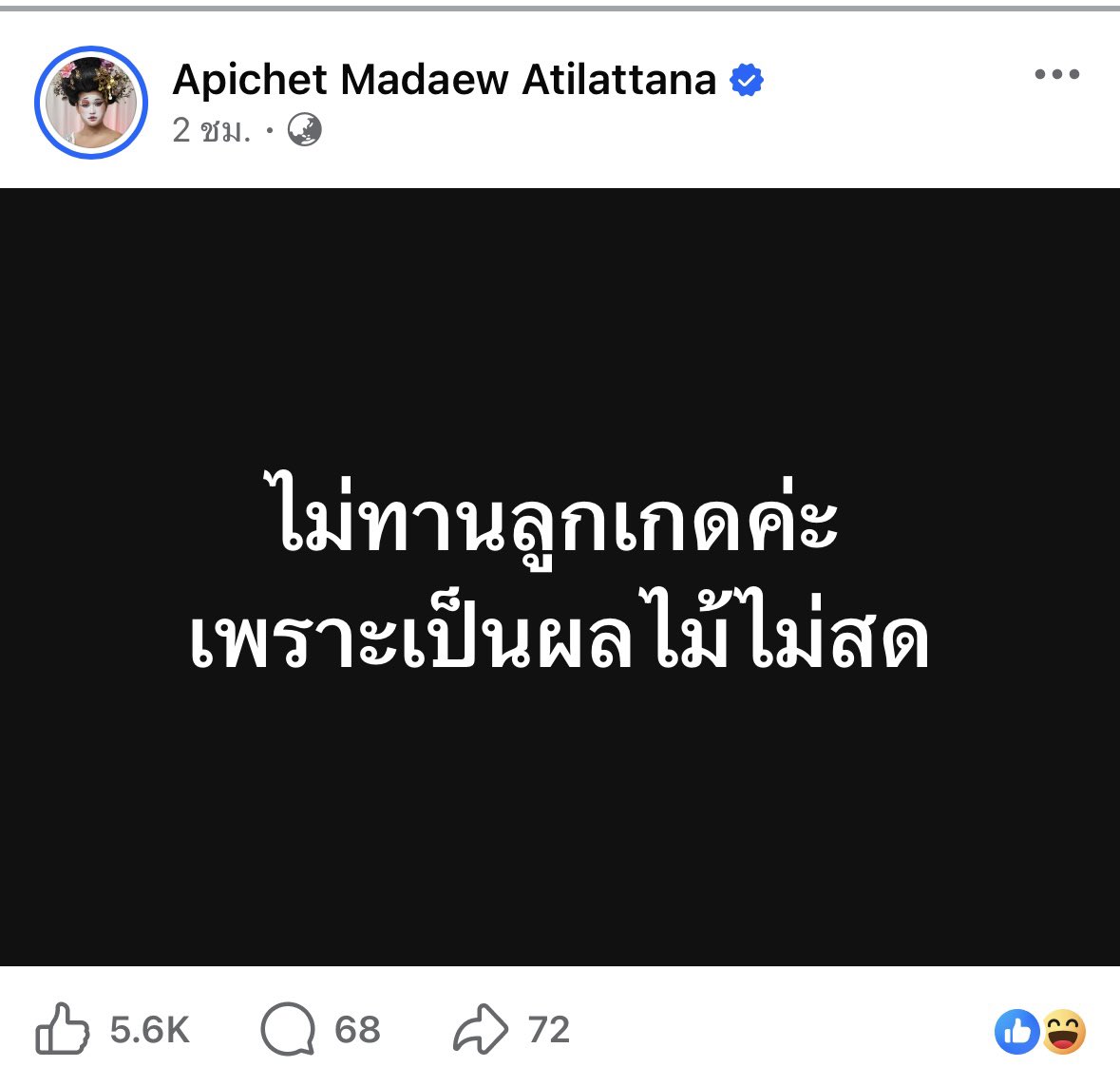 NavyO_O's tweet photo. ยังไม่ทันได้ดู55555555555555 https://t.co/piV2hdepNw
