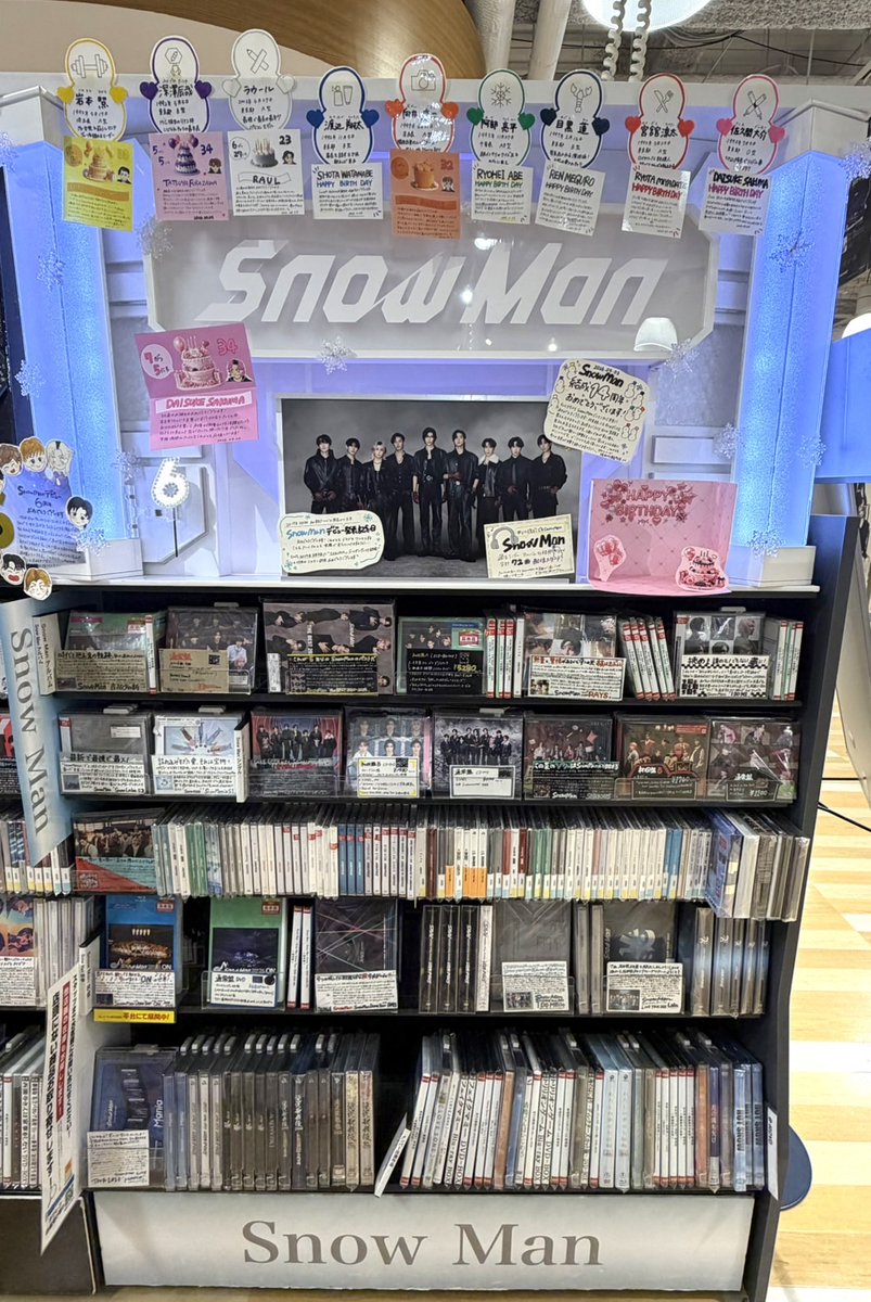 Snow Man】 7月5日は 🩷佐久間大介くん34歳のお誕生日🩷 おめでとう