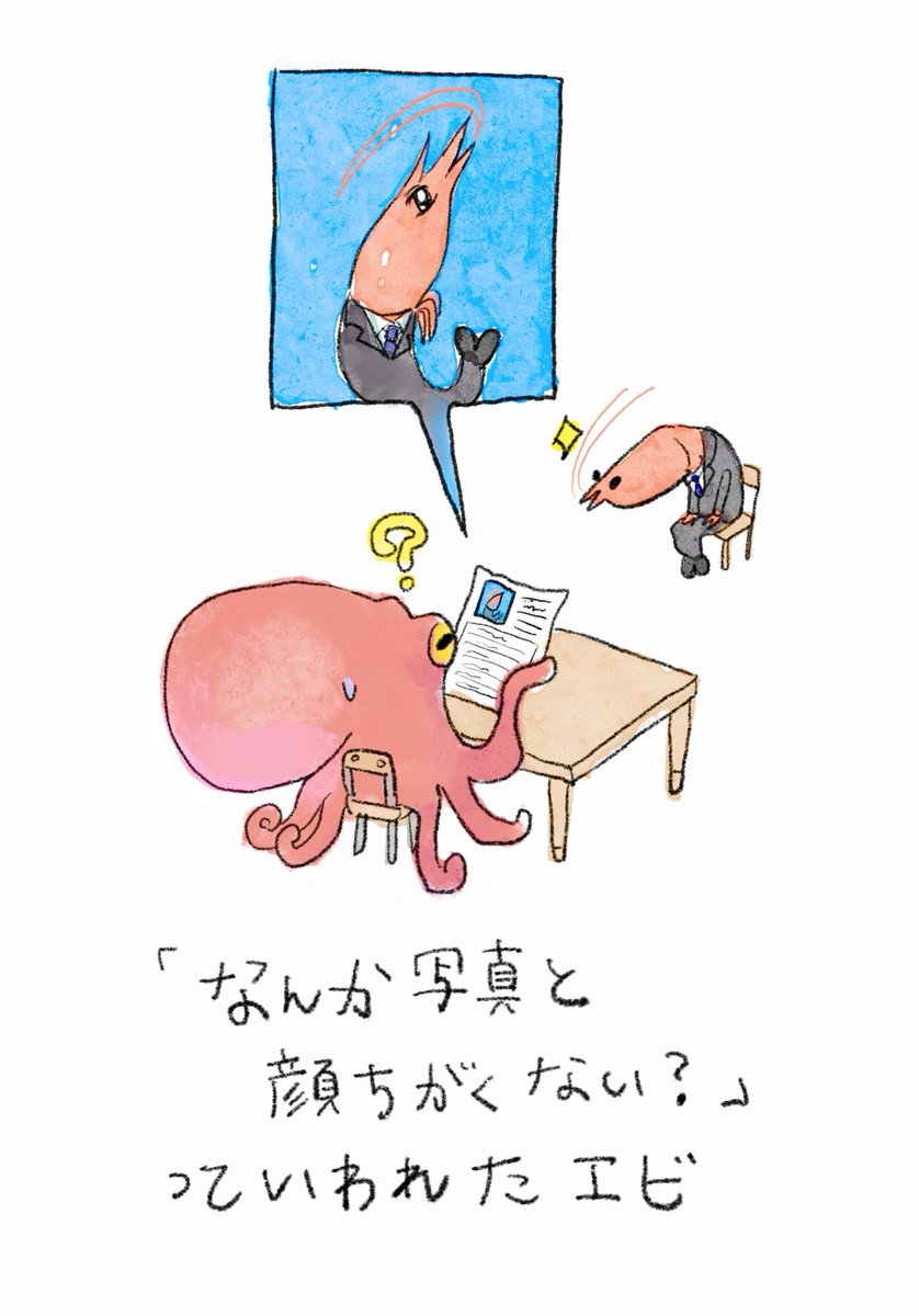 hamususi tweet picture