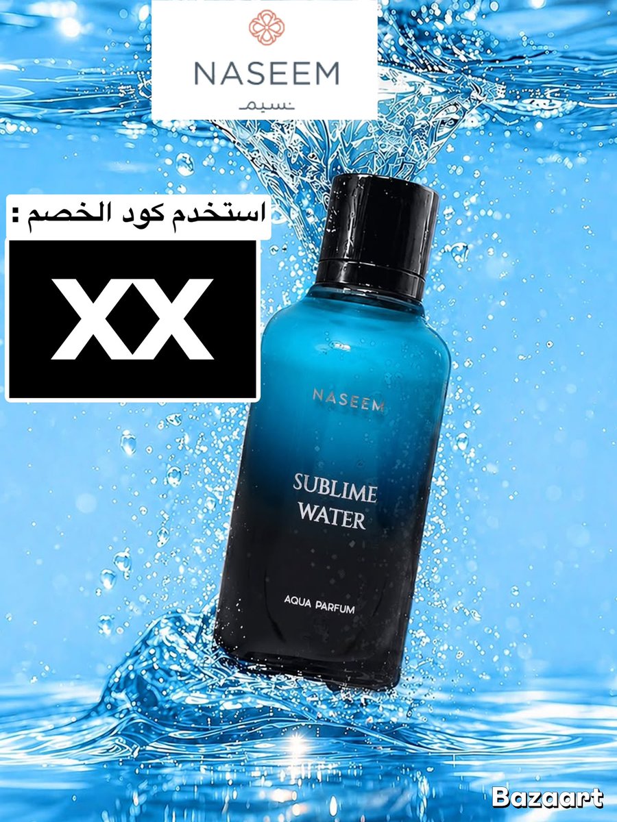 sixtyhour's tweet photo. كوبون خصم ✅

يعطي خصم على الخصم

نسيم للورد هدايا عطور السعوديه تصل الى 80% 
انسخ كود الخصم نسيم ورد برفيوم السعوديه Naseem
💙XX💙 https://t.co/yBkVPNuCPV