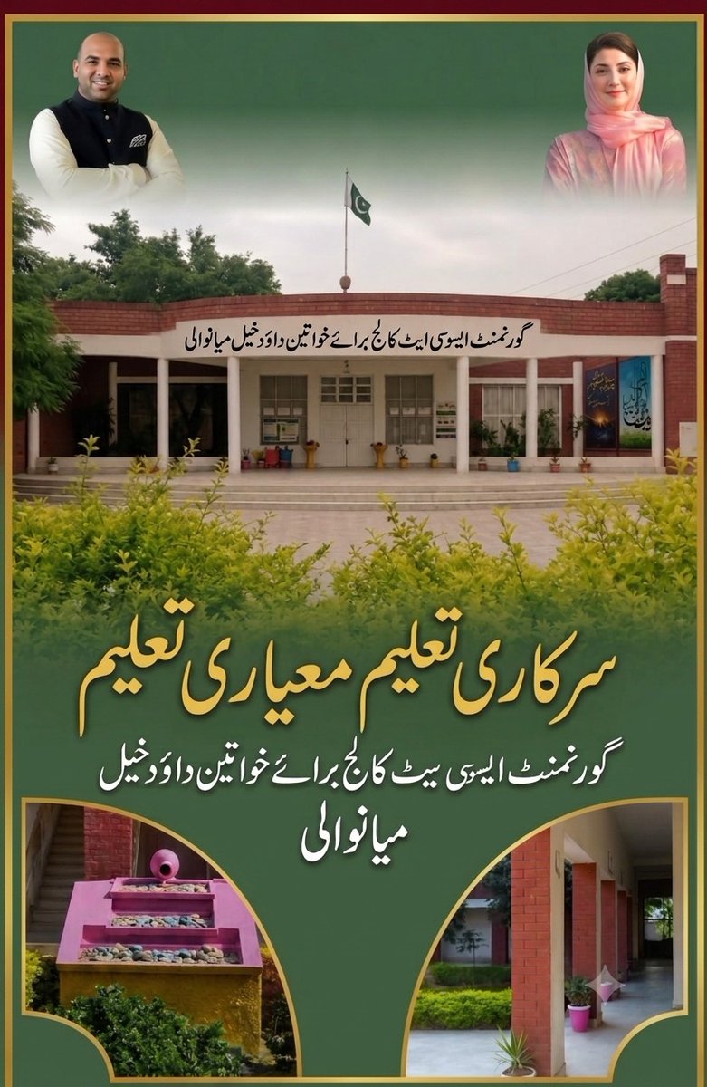 Sabach1122's tweet photo. "Build modern classrooms, and you build modern generations."

@MaryamNSharif @RanaSikandarH

#FutureStartsWithEducation https://t.co/UJSXHmrjSc