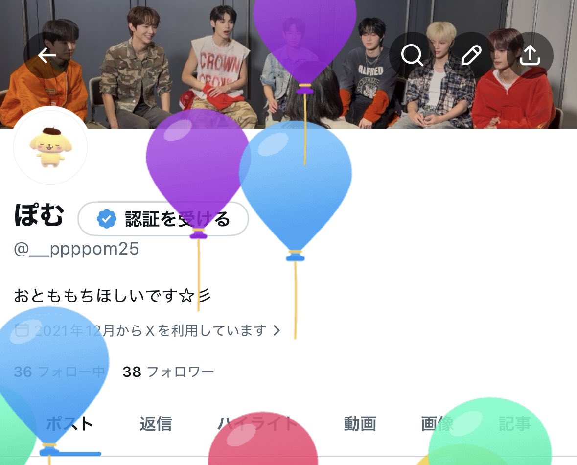 __ppppom25's tweet photo. ふうせんとびましたーー☆彡
歳とったけどオタクは辞めません✋🏻 https://t.co/kIDdplO4hM