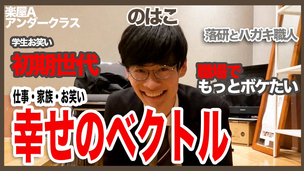 のはこ (@thAts_a_waste) / Posts / X