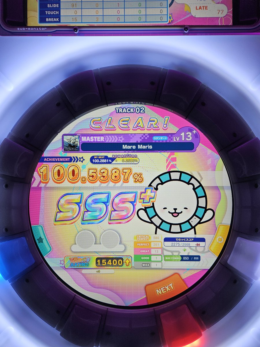 ao_mikkann's tweet photo. #리듬게임_트친소 #리듬게임_𝕏친소

츄니, 투덱, 마이 주력으로 청귤입니다!
각종 아케이드 리겜을 거의 다하고있슴다!
조플에 거의 매일 출몰하는 우락쓰레기임다..
러브라이브도 같이 좋아합니다... ㅎㅎ

트위터는 가끔 눈팅만하지만
흔적남겨주시면 찾아가겠습니다! https://t.co/JOdwofRf9C