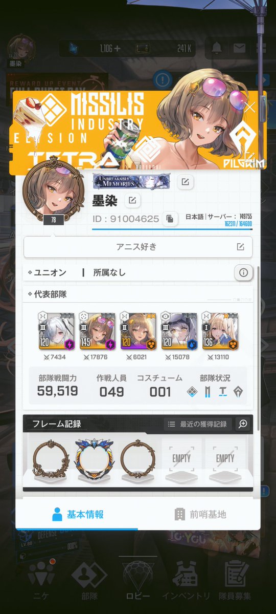 pink__L0VE's tweet photo. 新しいプロフィールです！！よろしくね！！ https://t.co/hQgJpJCmTF