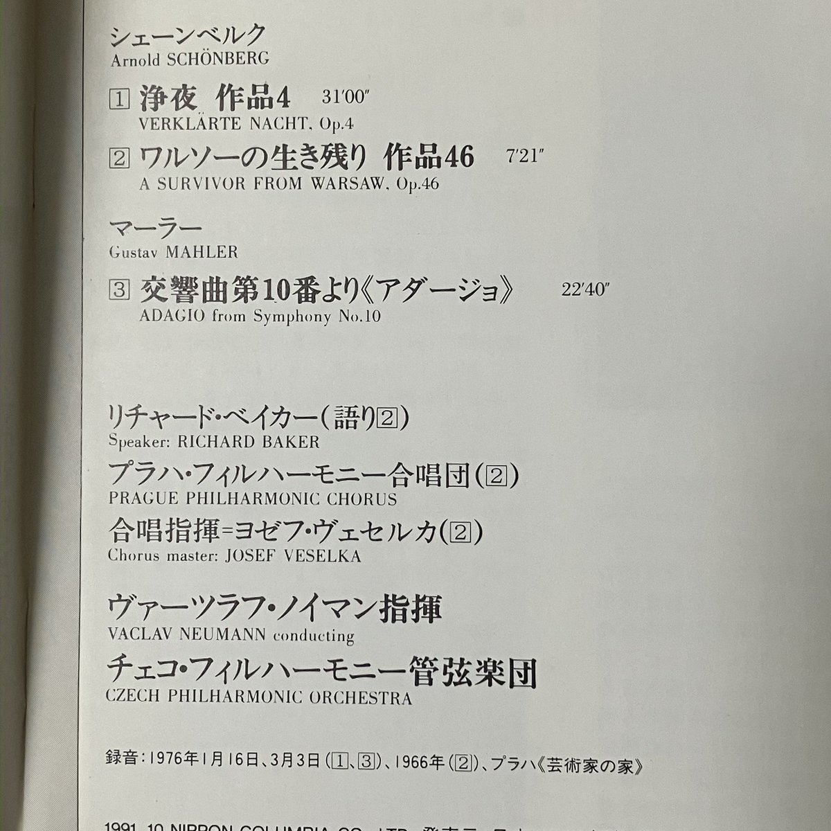 usugethebald's tweet photo. リチャード・ベイカー…BBC？

https://t.co/uVh5Vi0BEC https://t.co/PmvOcVj0Os