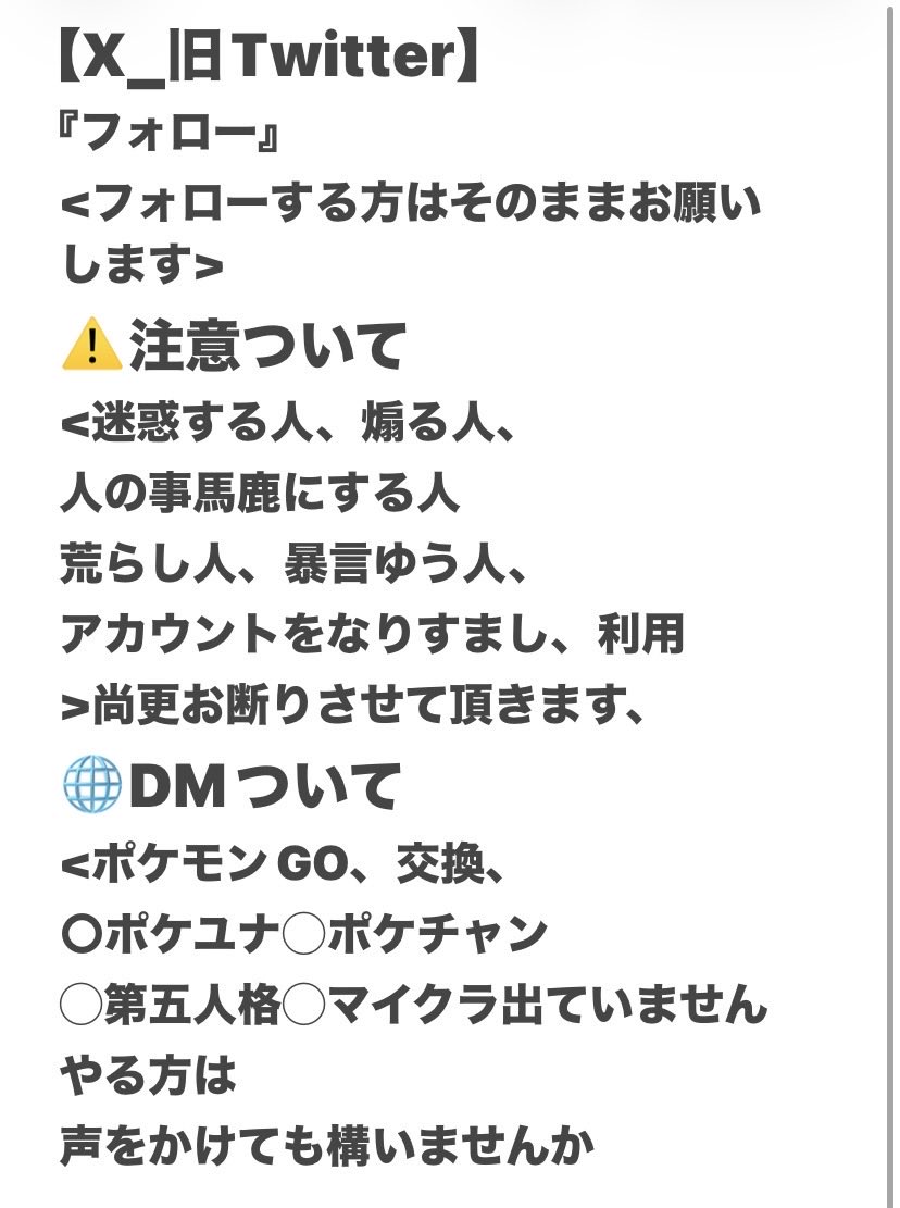 ZERO85990667's tweet photo. 変更しました。
色々画像に説明あります。
注意点
プロフィールを変えました
悪い事、良い事、書いてあります。
色々説明書いてありますか、
協力とお願い事書いてありますので
協力して下さいお願いしますm(_ _)m
また変更する時は
ツイートします
フォローとフォロワー
よろしくお願いしますm(__) https://t.co/1lgpBglGCU