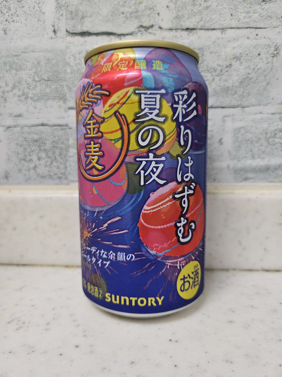 TM_GOLF79's tweet photo. 彩りはずむ夏の夜🍺 https://t.co/6WUi0QZmaN