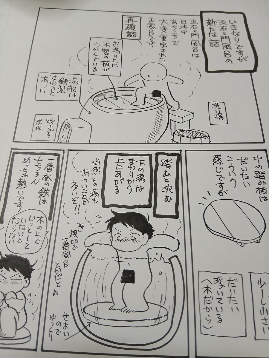 nezumigogo's tweet photo. こちらにも繋げます、明日は無配コピーとポストカードです！新刊は夏コミに出します申し訳ございません！ https://t.co/Eu4YbrzQtw