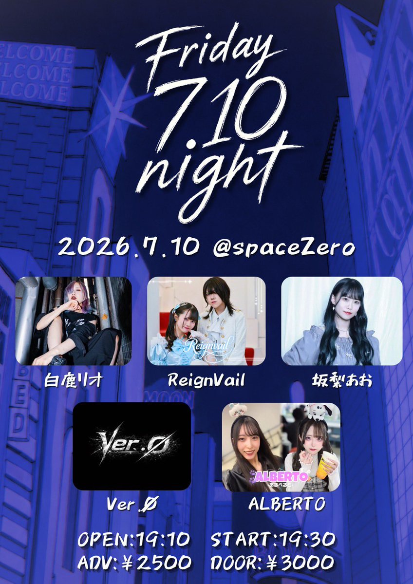 soaaa_11's tweet photo. 🎀 ALBERTO LIVE情報 🎀

🎤 Friday Night 7.10

🗓2026.07.10 (金)
⏰ OPEN : 19:10 / START : 19:30
🎪spaceZero
🎫前売：¥2500 / 当日 : 3000  ➕1D

チケットこちら⬇️
https://t.co/N8WdaltWEY

ALBERTOお呼びいただきました(ㅠ︿ㅠ)♡
とっても嬉しーー‼️‼️
平日の夜、あえるぞー⭐️⭐️ https://t.co/DHyYw99nZ0