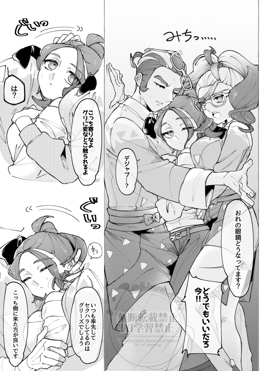 fukuma_y23's tweet photo. グリセイリズ https://t.co/38yLzwlmR4