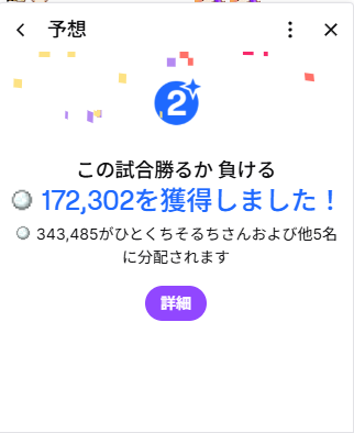 htktsrt's tweet photo. 8万フケから21万フケあつすぎゆ https://t.co/cABrEUAfyK