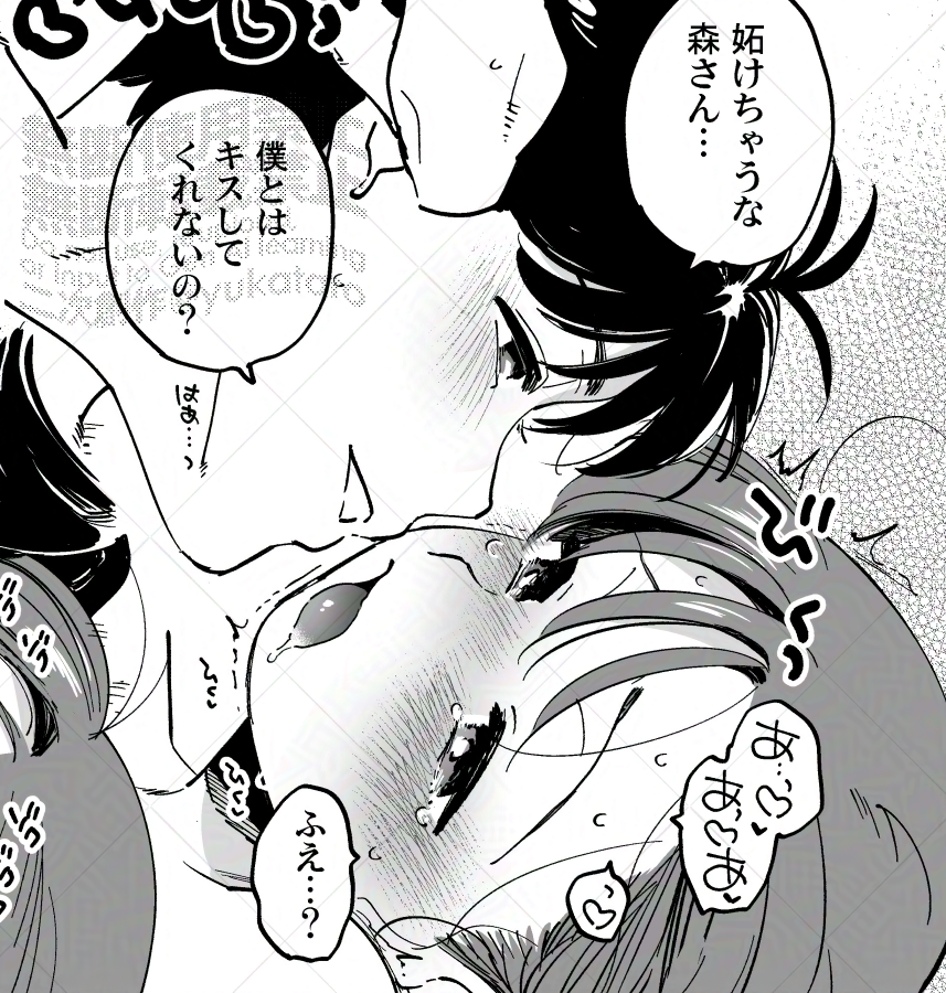 yukataro's tweet photo. 速茜森さんぴーのつづきがどうしても描きたくて…描きたくて… https://t.co/aIfHMcJm9E