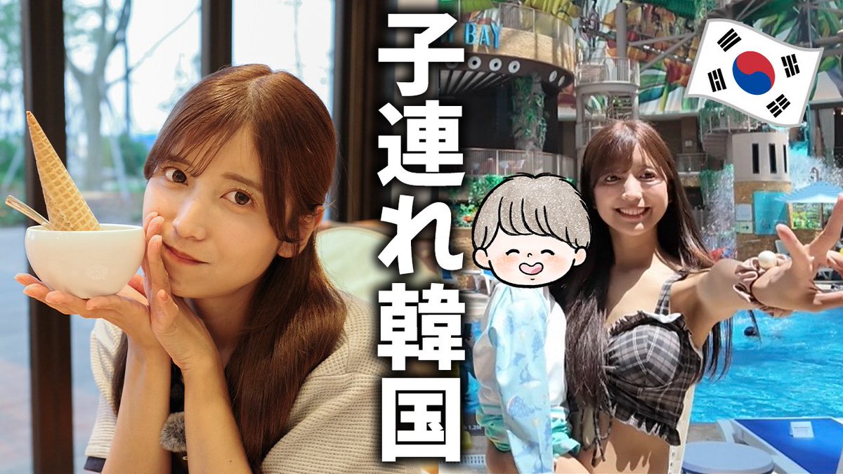 ゆん (@_yuuun_s2) / Posts / X