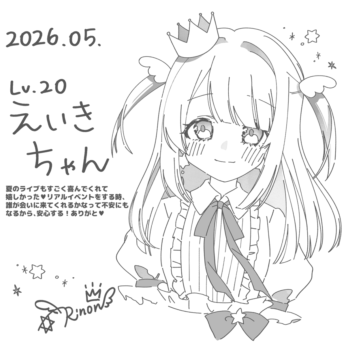 りのん様☆専用ページ りのん✡👑 (@rinon_nn) / Posts / X