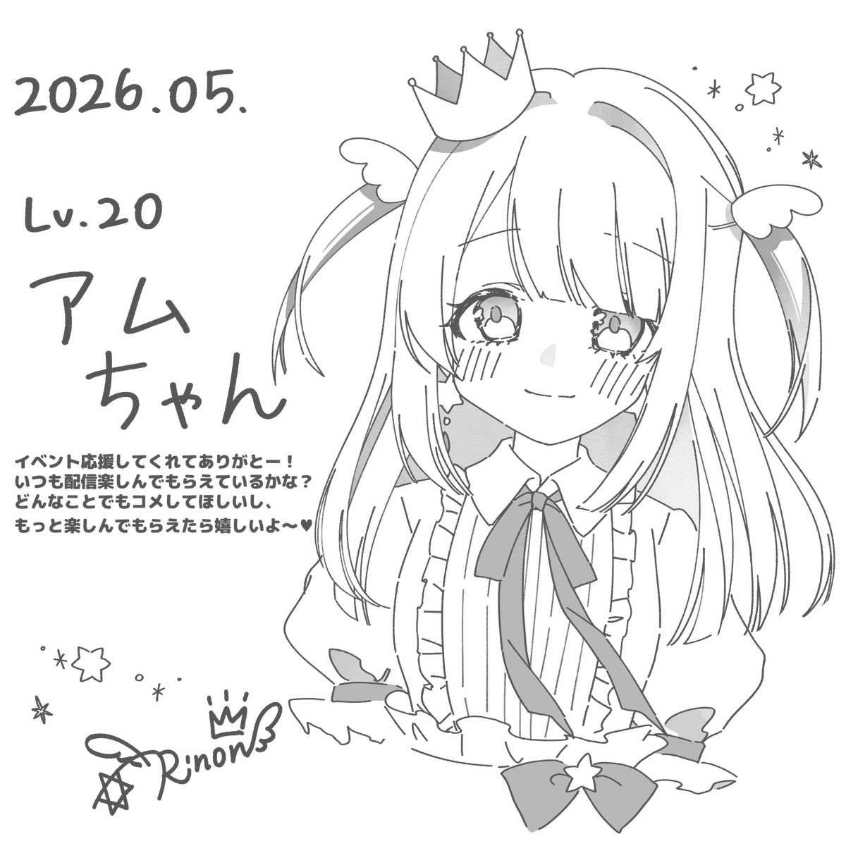 りのん様☆専用ページ りのん✡👑 (@rinon_nn) / Posts / X