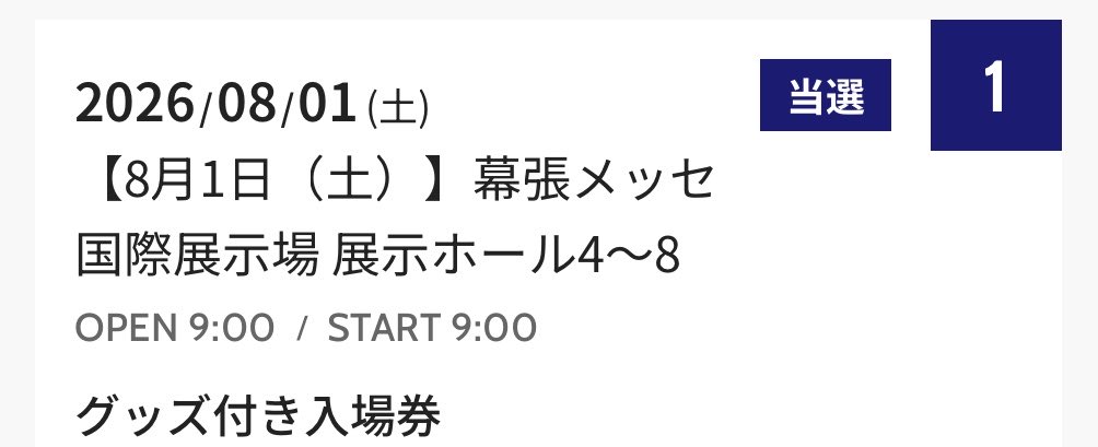 ♡ ゆちゃん ♡ tweet media