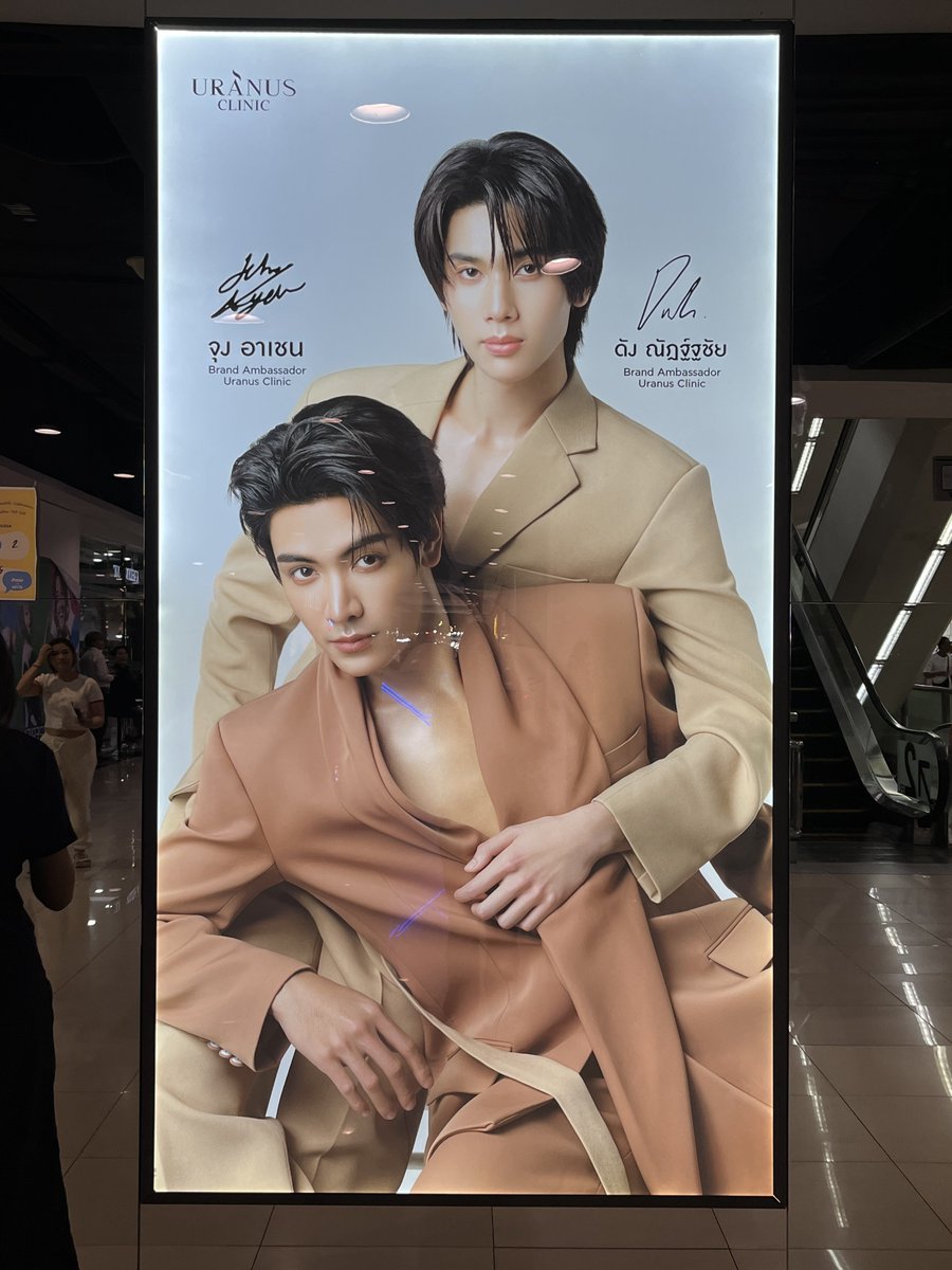 ransera_'s tweet photo. JOONGDUNK BA URANUS CLINIC

#จุงดัง #JoongDunk #UranusClinic

Cheers to JoongDunk for another massive brand deal! You guys are on fire.

©® marisaa_ny https://t.co/0EAGwMPDLk