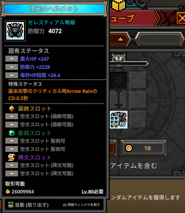 ushg0's tweet photo. え？ https://t.co/c1tWGhCA4G