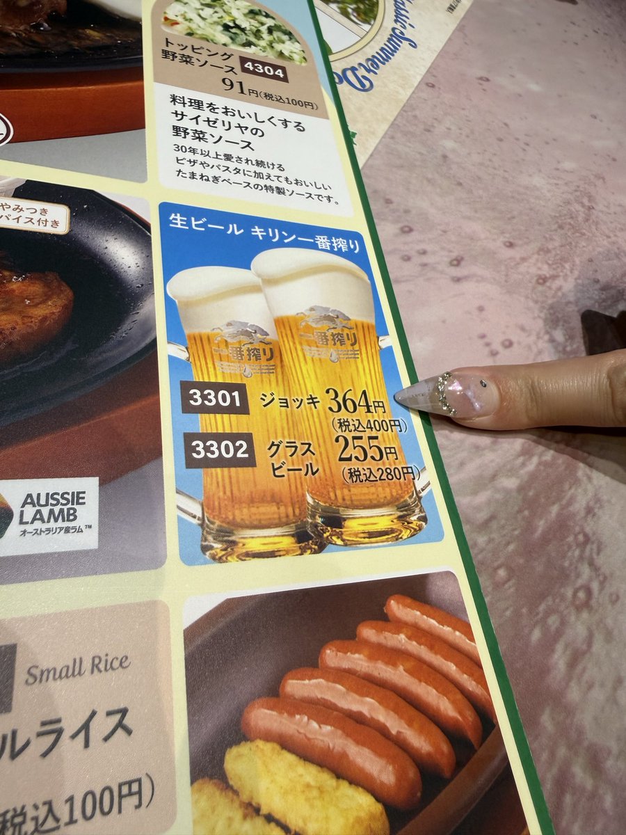 Kanchi_320's tweet photo. ヤニねこOPの3301と3401
サイゼこちらでしたにゃ🚬 https://t.co/CxM9adJCJj