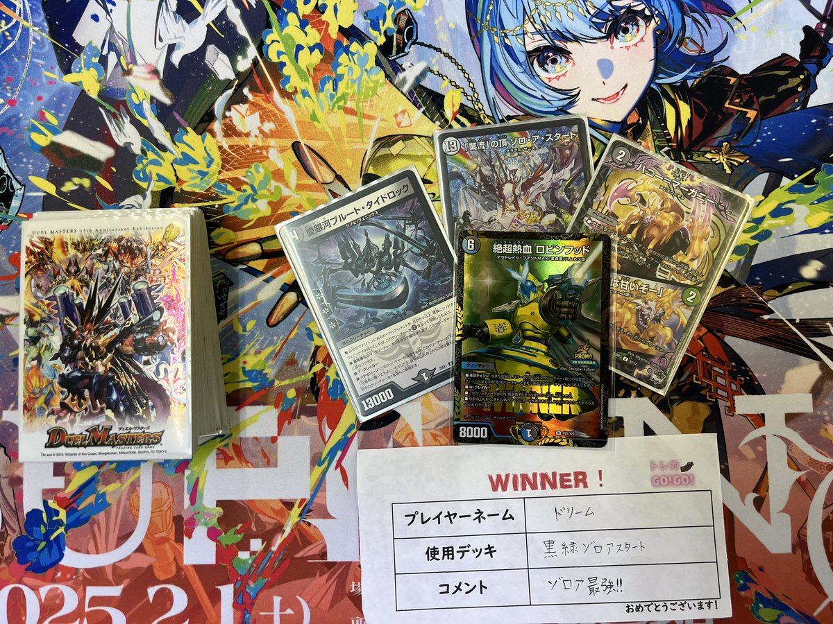 トレカGO!GO! on X: 