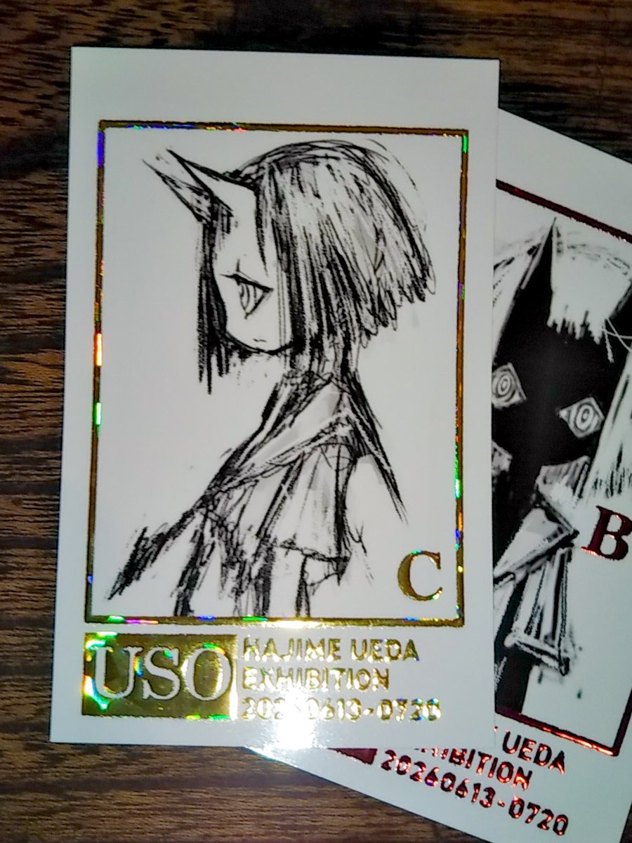 taiko_33's tweet photo. いましろたかし絵本原画展とウエダハジメ展をてくてく歩いてハシゴ。良いもの見たな〜〜って余韻に浸りつつ、渋谷の激烈な人混みに揉まれた草臥れにティーフロートが沁みました https://t.co/Z7U5DeGhb8