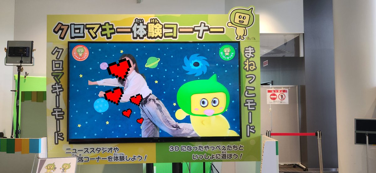 V_T_ICHIGO's tweet photo. @V_T_Sato しゅがしゅがお疲れ様でした🤍
全員が観覧できて良かった～！ピアノのお写真可愛すぎて声が出そうになったけど堪えました🙊🤍ここで叫ばせてください(笑)可愛い！可愛い！可愛いよー！
しっかりとした年齢ですが、2階で楽しく遊ばせていただき、二つ結びの可愛らしい子が撮ってくれました👧🎀 https://t.co/E2BH5h4kIg