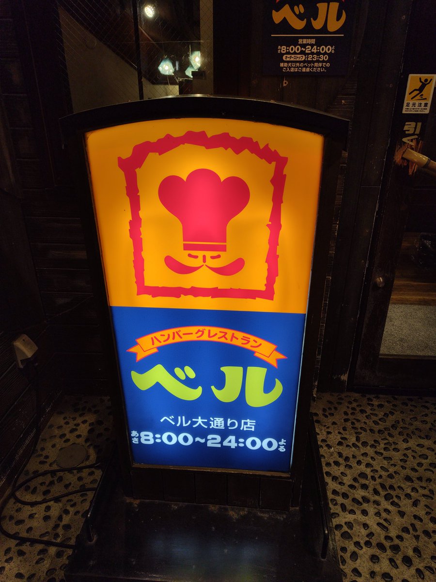 oto_chan12's tweet photo. ついに来た https://t.co/kw9ZEysiZF