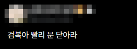 Mooni2434's tweet photo. 비계친: https://t.co/QTggS2LaPZ