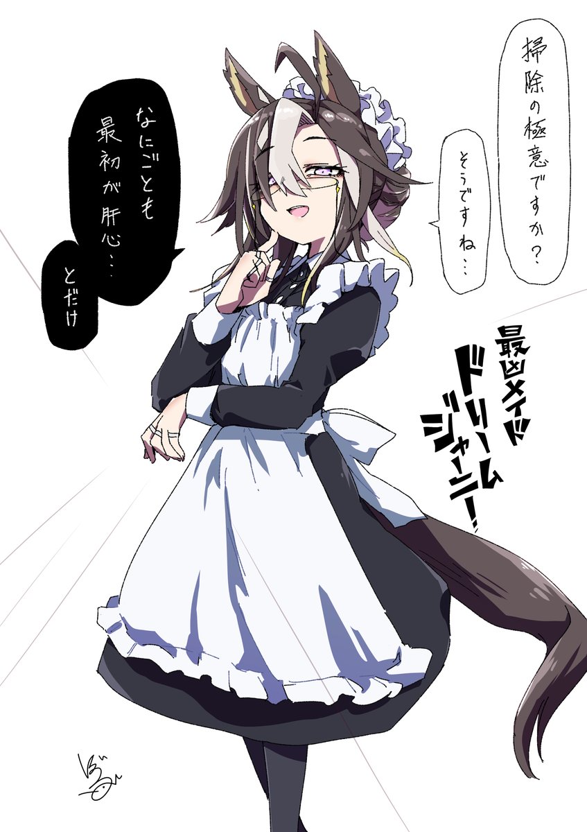 boblim1204's tweet photo. 上半期終了！
下半期は漫画描いていきたいな～
#2026年自分が選ぶ今年上半期の4枚 https://t.co/YQ1K2Gm8Tm