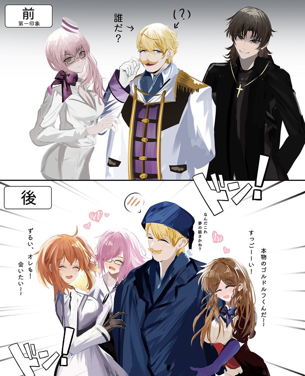 風鈴(休息中)🎐 (@zexal1650) / Posts / X
