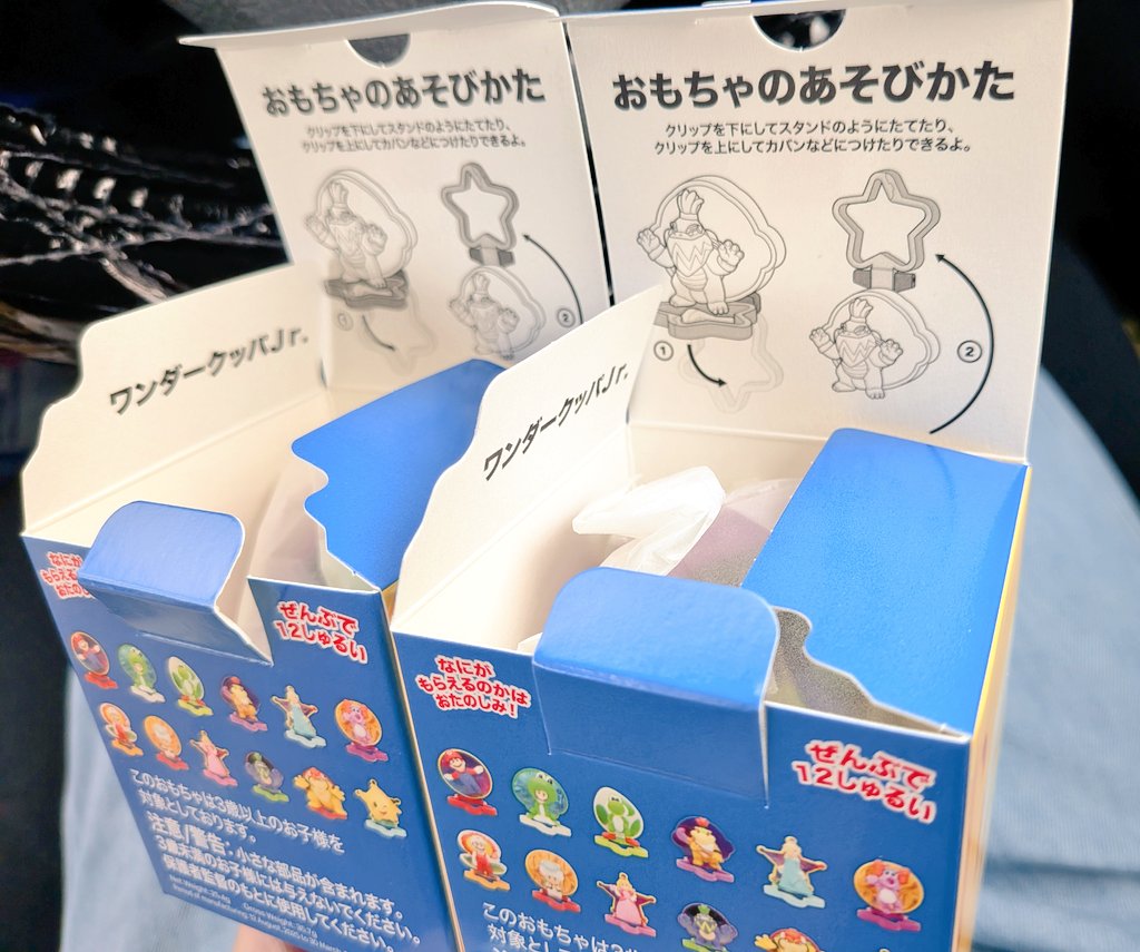 hakuren_'s tweet photo. ハッピーセット2個買ったら両方これで泣いちゃった🥲
もう持ってるのに〜〜追加で2個はいらないよ…😔 https://t.co/s2xpvcPds0