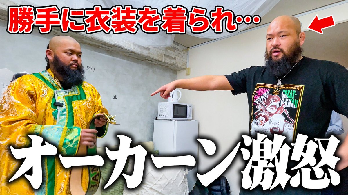 Great_O_Khan's tweet photo. 他人のコスチュームを勝手に着るって…
普通に考えたら損害賠償もんだろ

最近は炎上狙いのYouTuberのせいで何してもいいと勘違いしている愚民が多すぎる

マジで許せん
https://t.co/1RtT6I3mJY https://t.co/2FHnwiEOLA