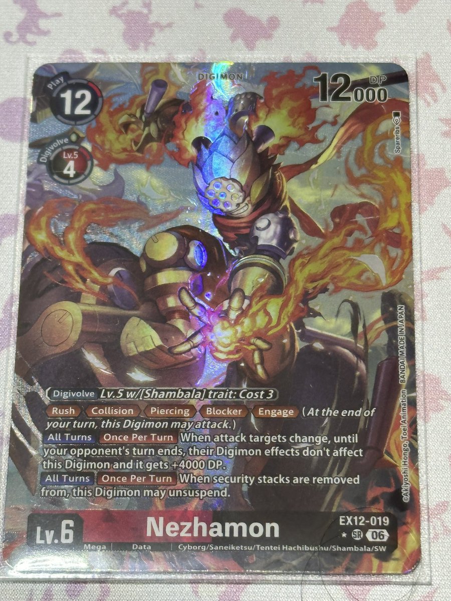 PlanitunePat3ot's tweet photo. #Digimon #DigimonTCG #DigitalWorldShambala 
My pulls from ex12, sucks I could not get the Omnimon to complete the picture, might have to think of getting it🤔 https://t.co/xQuz4Iavx2