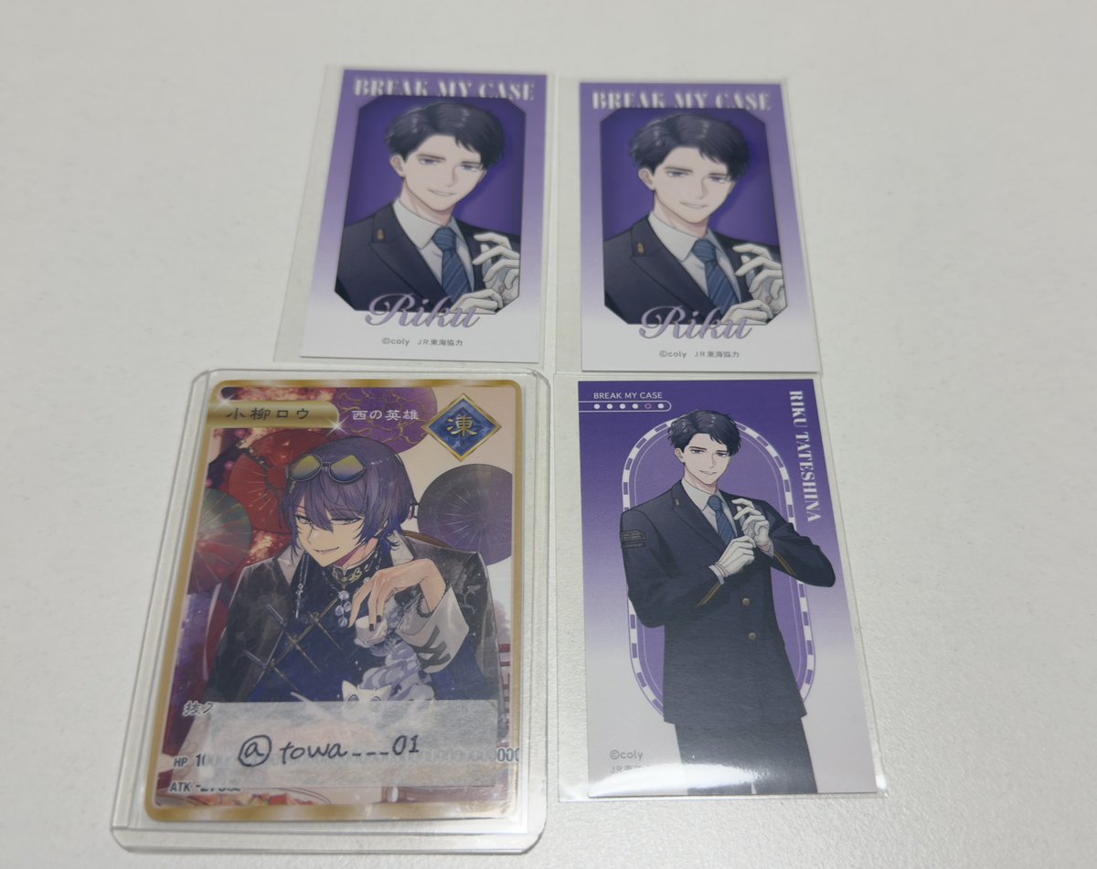 towa___01's tweet photo. 【交換】ブレイクマイケース ブレマイ
JR東海 推し旅 イラストカード 駅員ver. 

【譲】立科 、樋宮
【求】宇京 （特典 等身≫ミニキャラ）

郵送のみ
お気軽にお声掛けください https://t.co/8iTJXbFINb