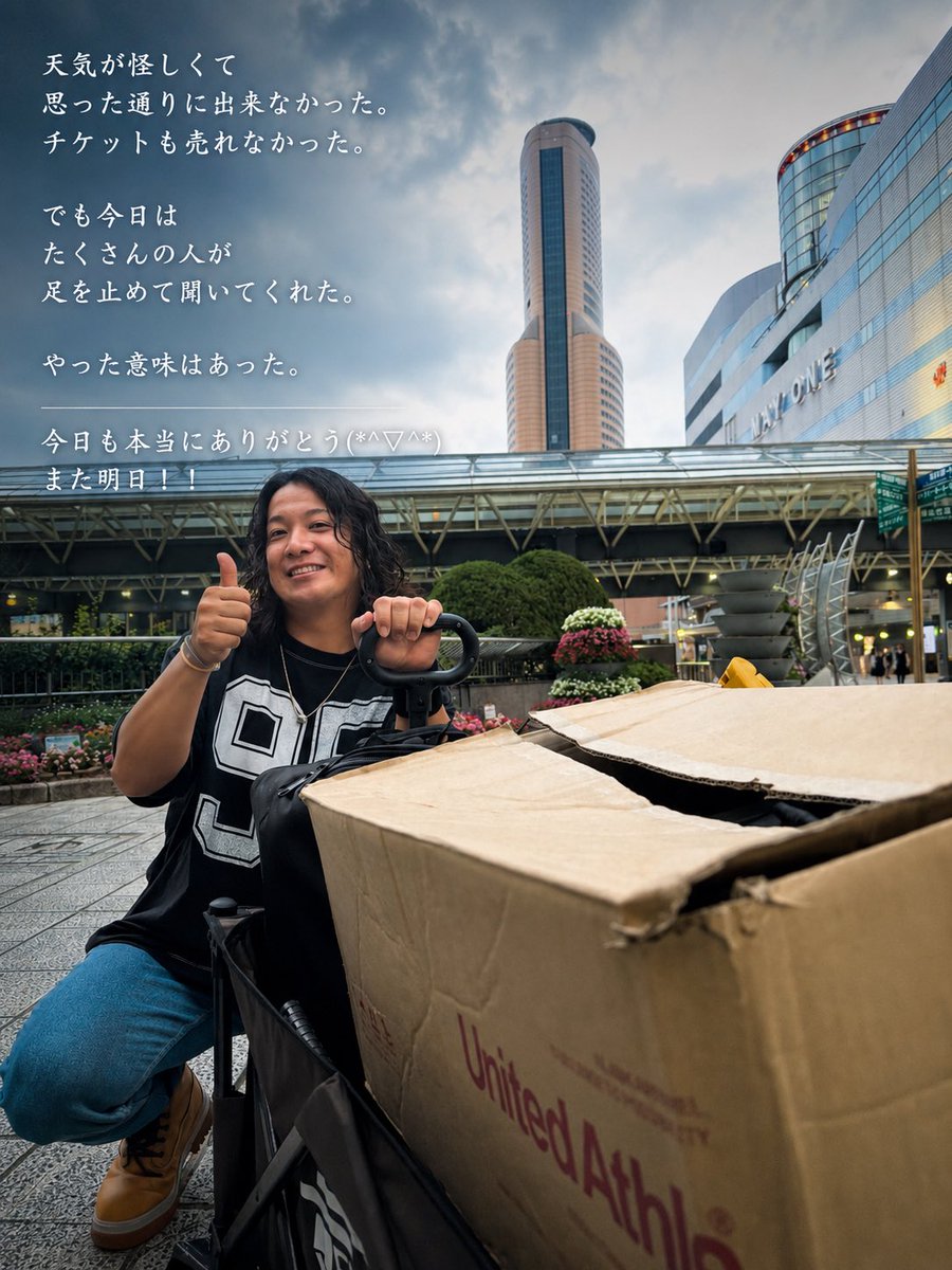 yu88uy's tweet photo. https://t.co/NM5kvxnbvu