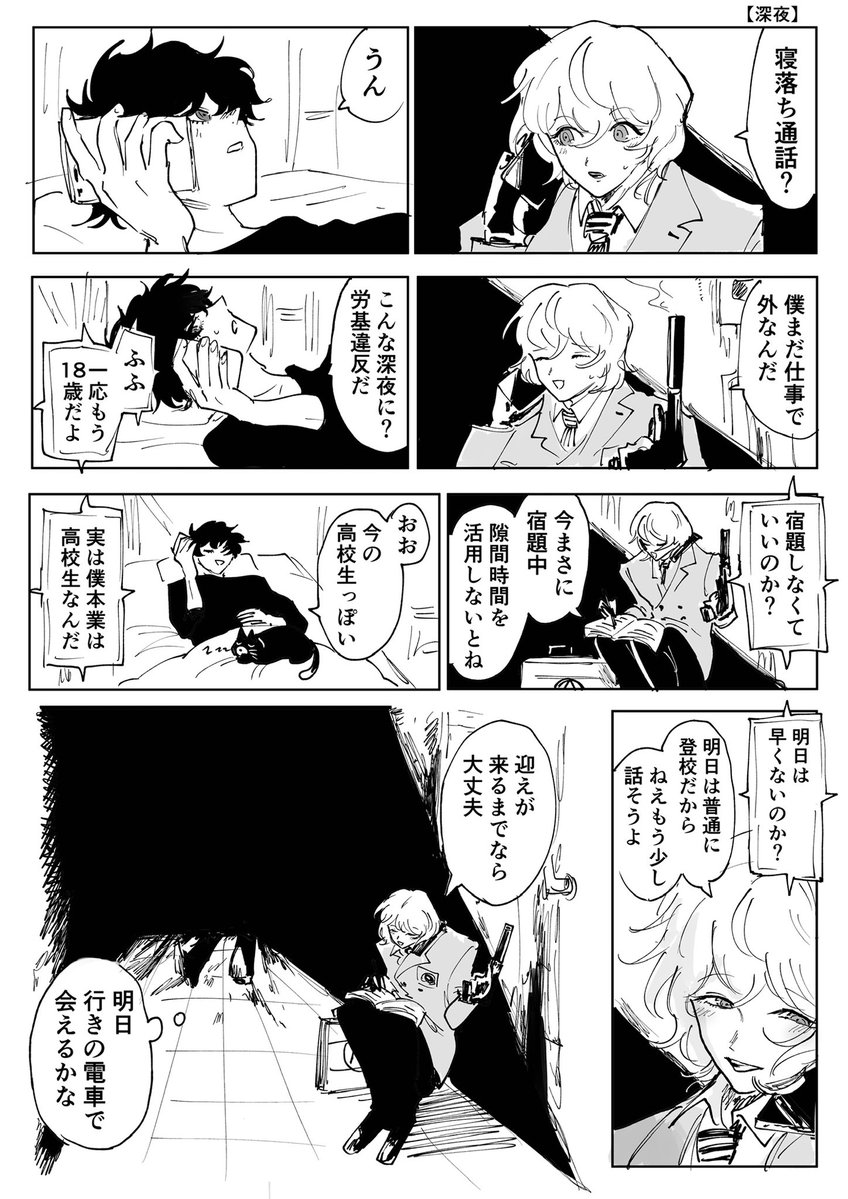 縞々 tweet media