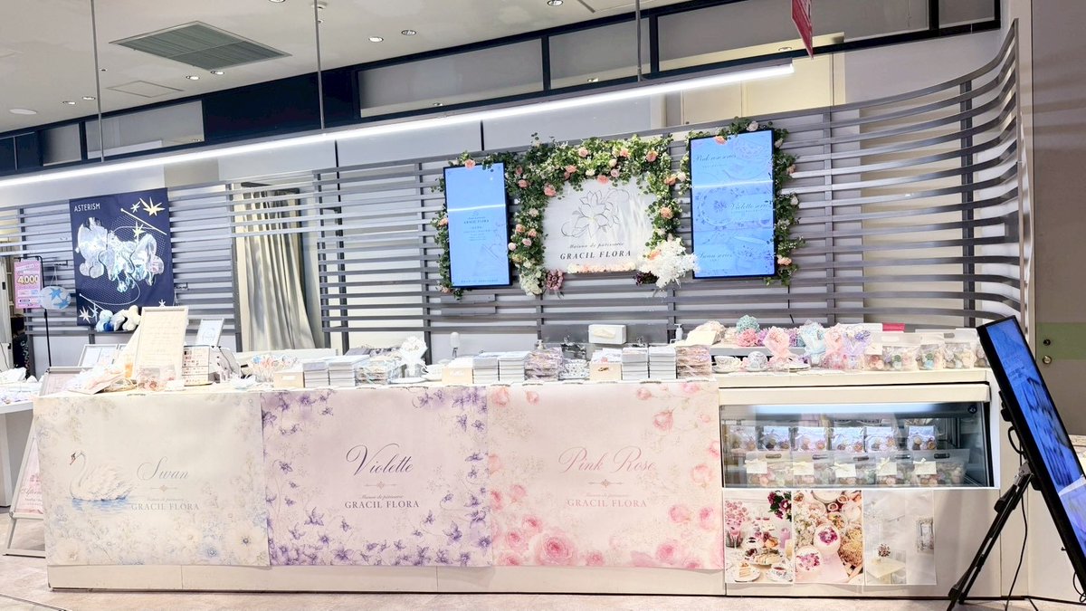 gracilflora's tweet photo. 東京渋谷出店も残り4日となりました🌸

お陰様でたくさんの方にお越しいただき、クッキー缶も多くの方にお選びいただきまして…
嬉しい悲鳴です😭💕

本当にありがとうございます✨

明日も追加製造して、美味しい焼き立てクッキーをお持ちいたします🙌♡ https://t.co/0Nm4jKNvdw