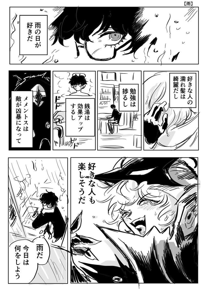 縞々 tweet media