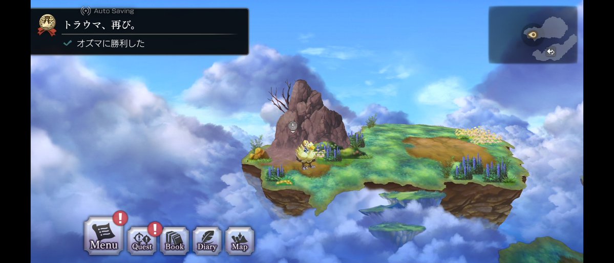 another_eden513's tweet photo. 思い出の中でじっとしていてくれ....
(FF9自体は前半カードゲームやって
  本編クリアしてないから思い出無い)

オズマ倒せましたーー😭😭😭
まさか勝てるとは思わなかった。
シグレはイケメン過ぎ。
もうやり残したことはないはず、、、
FF9コラボ本当にありがとう！！！
めちゃくちゃ楽しかった！ https://t.co/RzsRim4Lf6