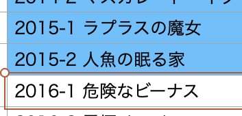 vilsmako's tweet photo. １ヶ月の早さを痛感する投稿
 #読了 (2026.06)
"ラプラス"は科学の要素が好き、"人魚"は本ならではで映像化は難しいだろうね
"ビーナス"は１クールのドラマにできるかなぁ

 今週のあの本は"文庫”の話。めちゃタメになった
https://t.co/iW0csVokry

最近我が家の本の回転が早く、本はもうない https://t.co/wy20Wh1d5z