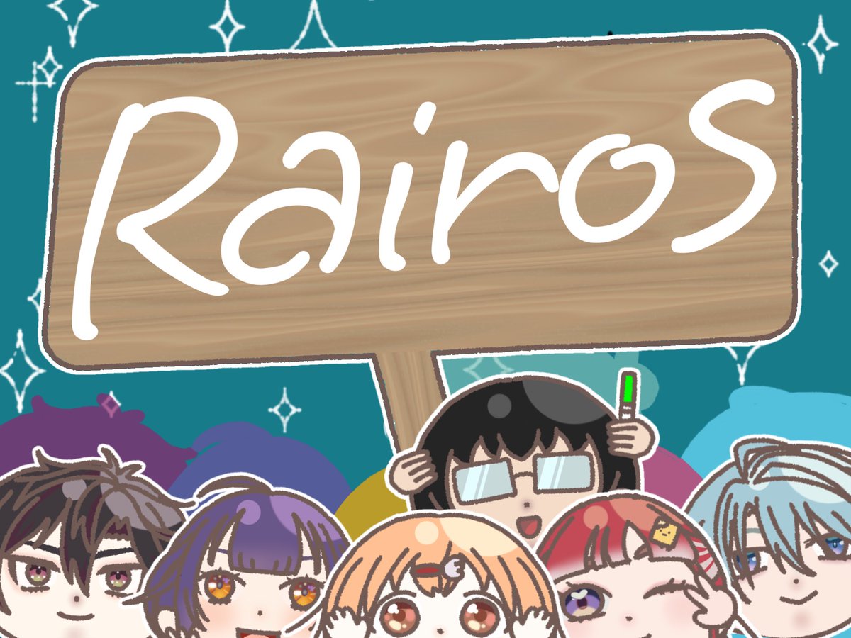 Ei_tmg_'s tweet photo. \\お知らせ~📣//

🗓️8️⃣月1️⃣5️⃣日🗓️
#のたぱふぉ交流会 でﾊﾟﾌｫｰﾏﾝｽいたします~~~ｯ🪩💖

らいろす㌠再集結です🥳🥳🥳🥳🥳🥳
5️⃣人と見守り隊ﾊﾟﾊﾟ(❓)でお邪魔します🚗💨

観覧募集𝙎𝙏𝘼𝙍𝙏しております❣️

ぜひぜひ会場でお会いしましょう🙆‍♀️🙆‍♀️🙆‍♀️ https://t.co/Gezd4NyfYr
