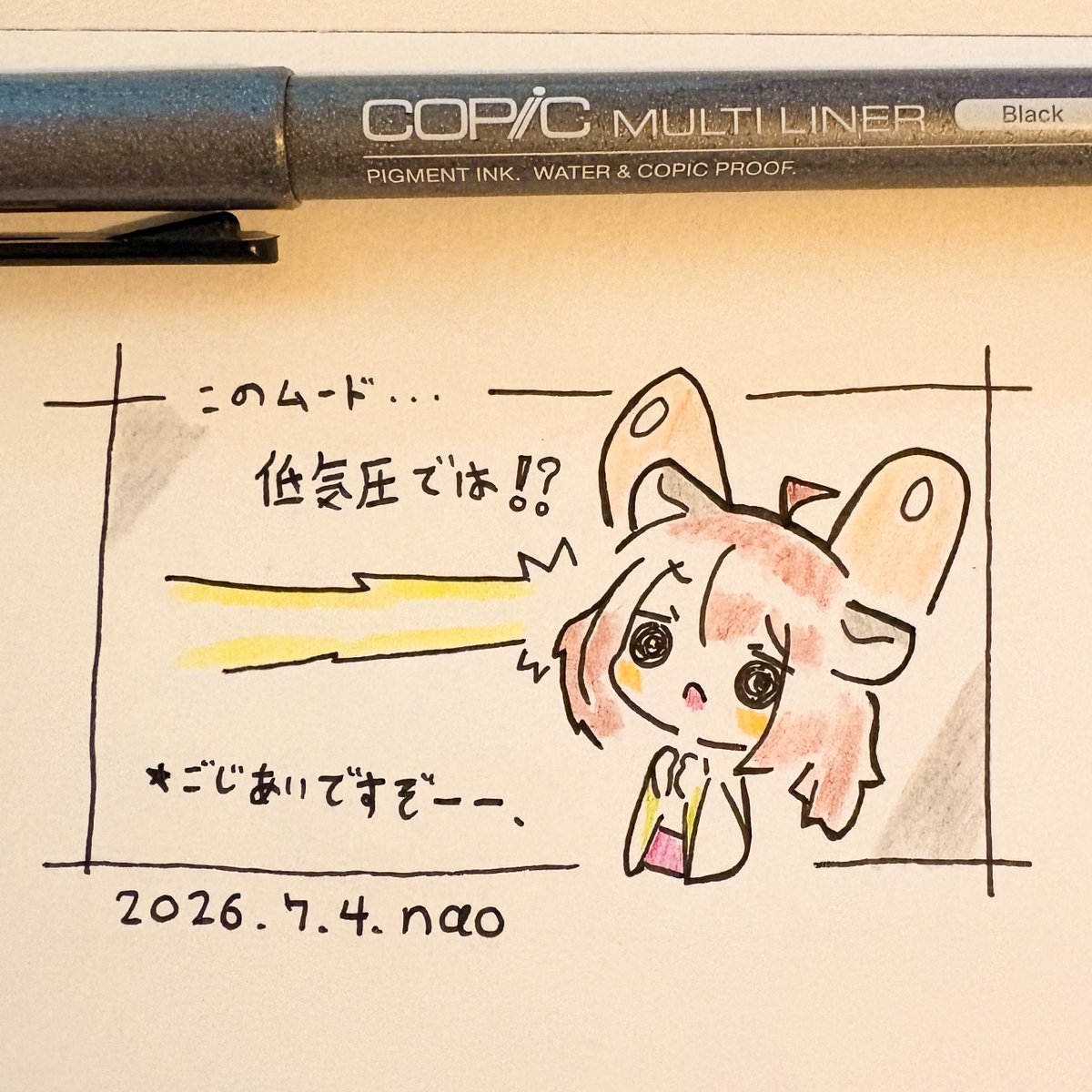 nao (@nao_774) / Posts / X