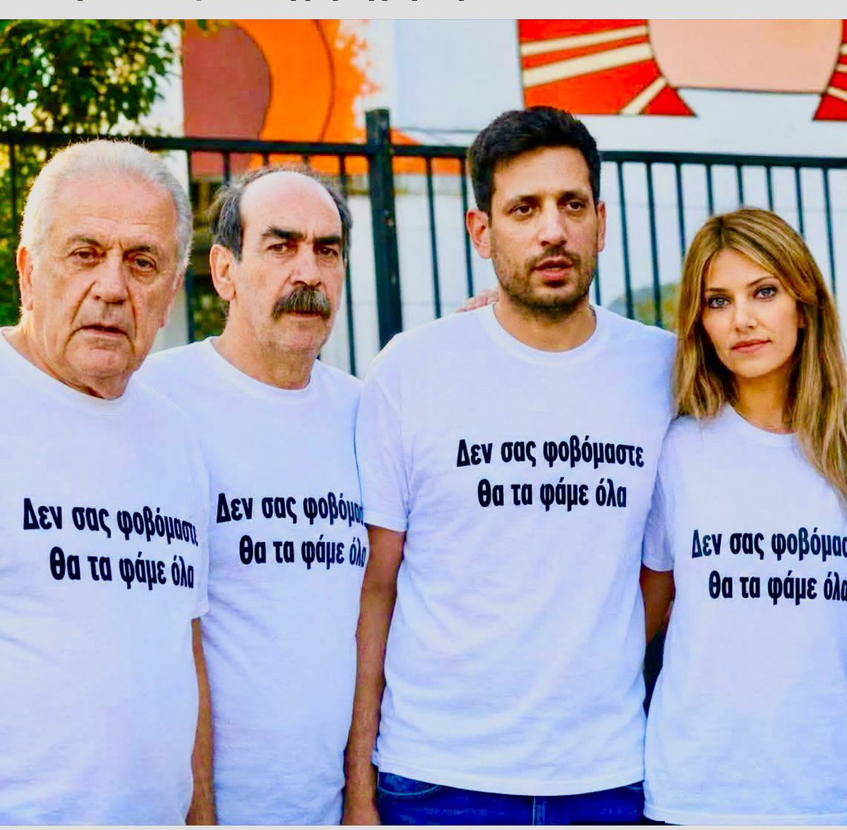 Liberta25061969's tweet photo. Οποιος νομίζει ότι υπάρχει δεξιός που λυπάται για τον συνάνθρωπο του είναι γελασμένος 

ΟΙ ΔΕΞΙΟΙ ΛΥΠΟΥΝΤΑΙ ΜΟΝΟ ΕΑΝ ΧΑΣΟΥΝ ΤΗΝ ΜΑΣΑ …. https://t.co/A3fUWb1yHh