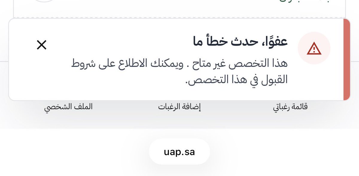 26🎓 |12:12 tweet media