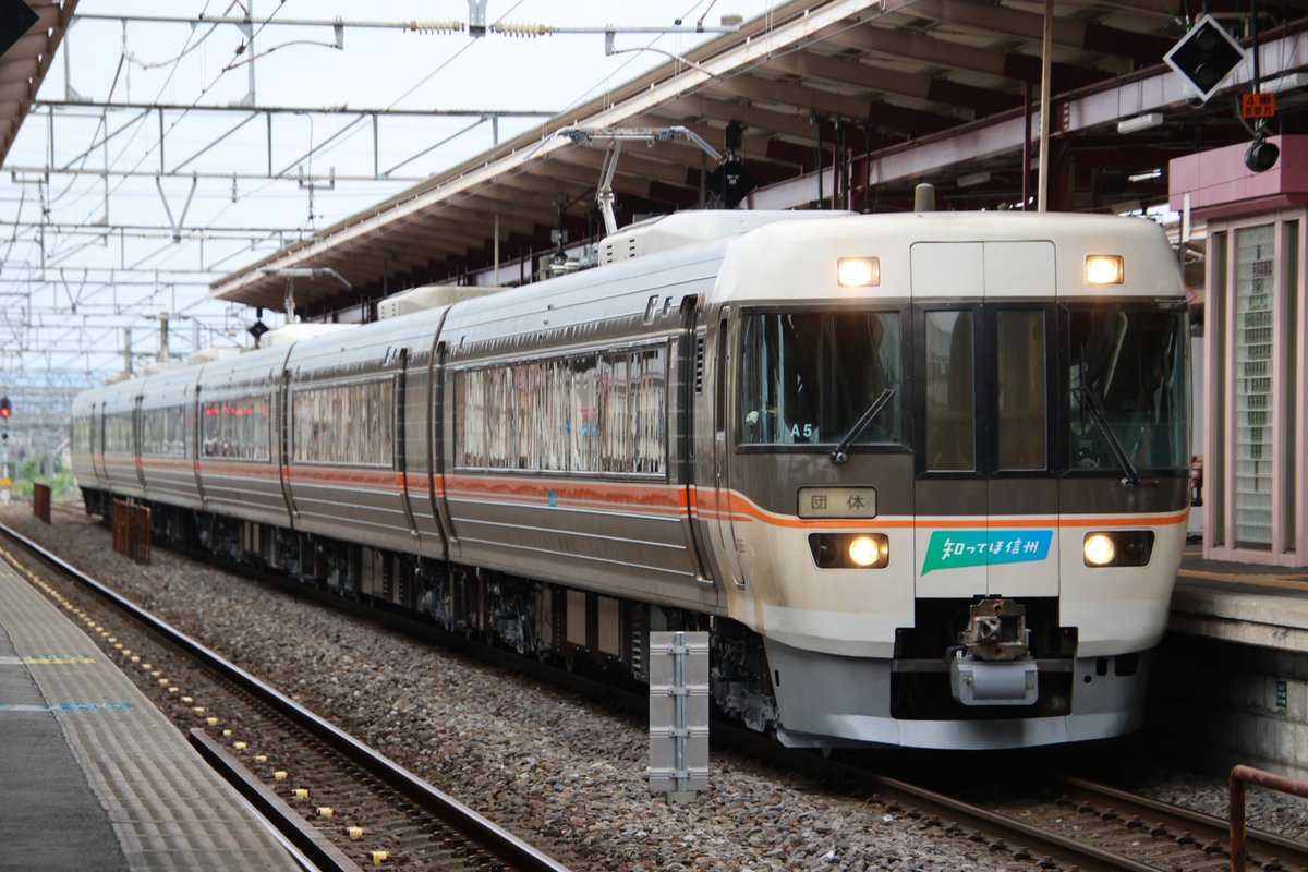 series373f1's tweet photo. 今日は急きょ仕事になってしまい、撮影を諦めかけていましたが、午後から塩尻へ行ける事になり、信州DCプレキャンペーンの団体臨時列車、諏訪しなの号を記録する事が出来ました。
#信州デスティネーションキャンペーン　
#諏訪しなの
#知ってほ信州 https://t.co/jalXIYDZGs